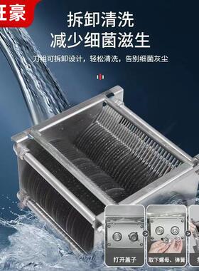 切肉机商用 电动不锈钢切片切丝机 全自动鲜肉多功能切肉机可拆卸