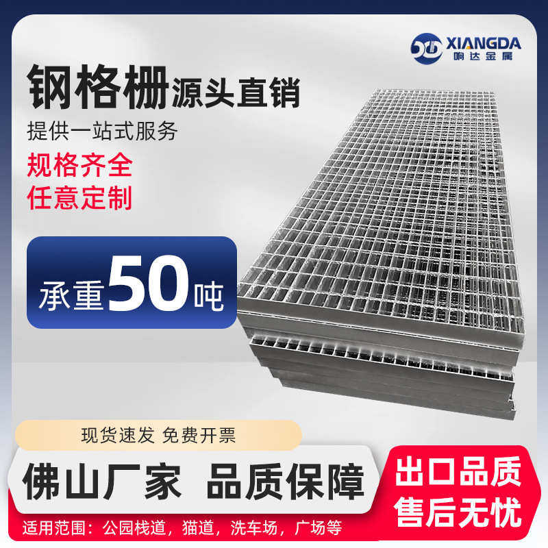 304不锈钢插接钢格栅排水沟盖板防滑异形平台镀锌互插对卡钢格板,淘宝优惠券,粉丝福利购,淘宝优惠卷