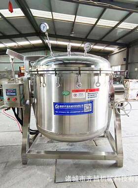 纳2煮0升蒸汽加热煮豆浆用高压锅 蜜豆糖豆机器 全自动大0型豆锅