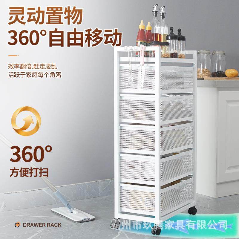 免安装厨房多层蔬菜收纳落地储物柜夹缝多功能抽屉式抽拉置物架,淘宝优惠券,粉丝福利购,淘宝优惠卷