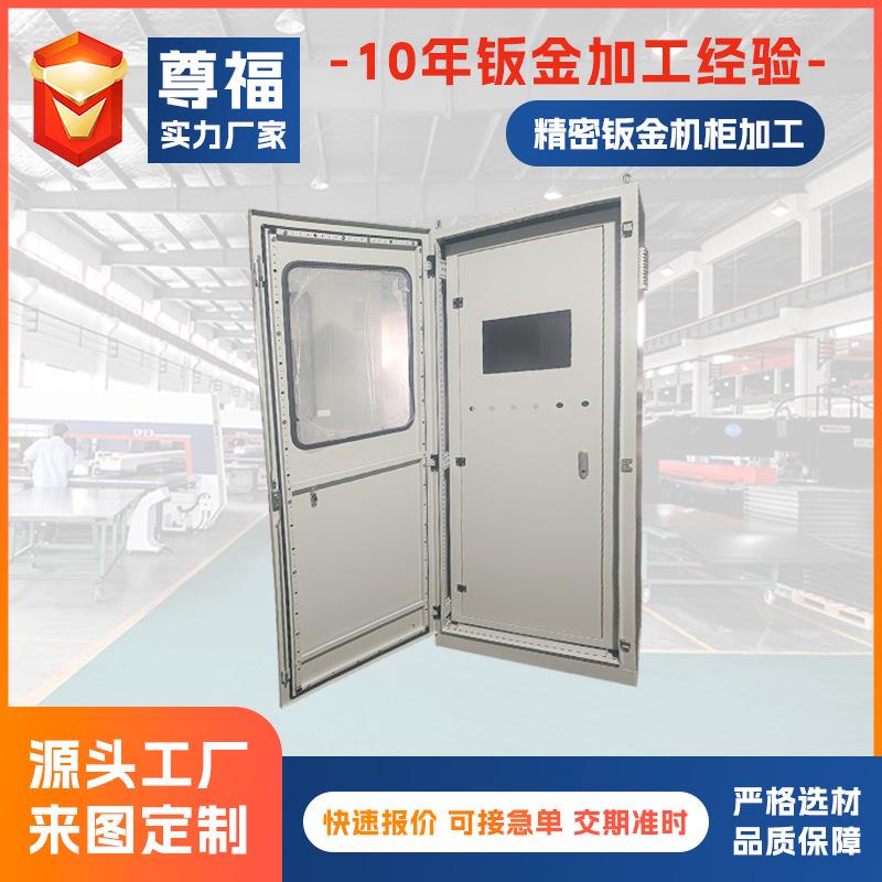 Imitation Rittal cabinet PLC control cabinet sheet metal processing 50% off cabinet sheet metal shell processing Chassis processing