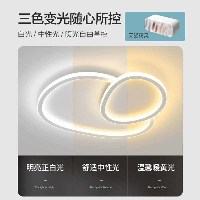 卧室吸顶灯北欧现代极简约led客厅超薄餐厅灯儿童房间灯主卧灯具,淘宝优惠券,粉丝福利购,淘宝优惠卷