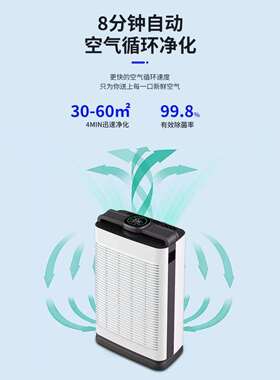 源头工厂空气净化器宠物除臭吸毛大吸力除尘负离子空气净化器家用