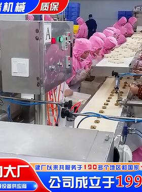 吞机商用自动552仿手工全食堂机包饺子器速冻元宝云馄饨水饺机生