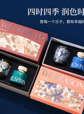 帕菲兰四季香薰蜡烛伴手礼品盒套装高级感卧室摆件家用香薰定制