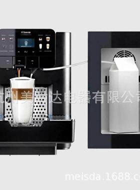美时达SC08小型商用冷藏柜牛奶柜带孔咖啡饮料冷藏柜咖啡机伴侣