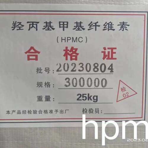 纤维素30万粘度纤维素胶粉建筑腻子粉墙面拉毛材料胶粉羟丙甲纤维 - 图2