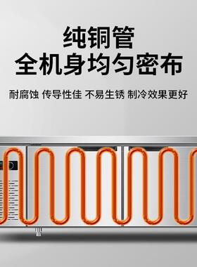 亿商用冰箱冷藏工作台冷冻保鲜冰柜卧式奶茶店厨房平冷操作台