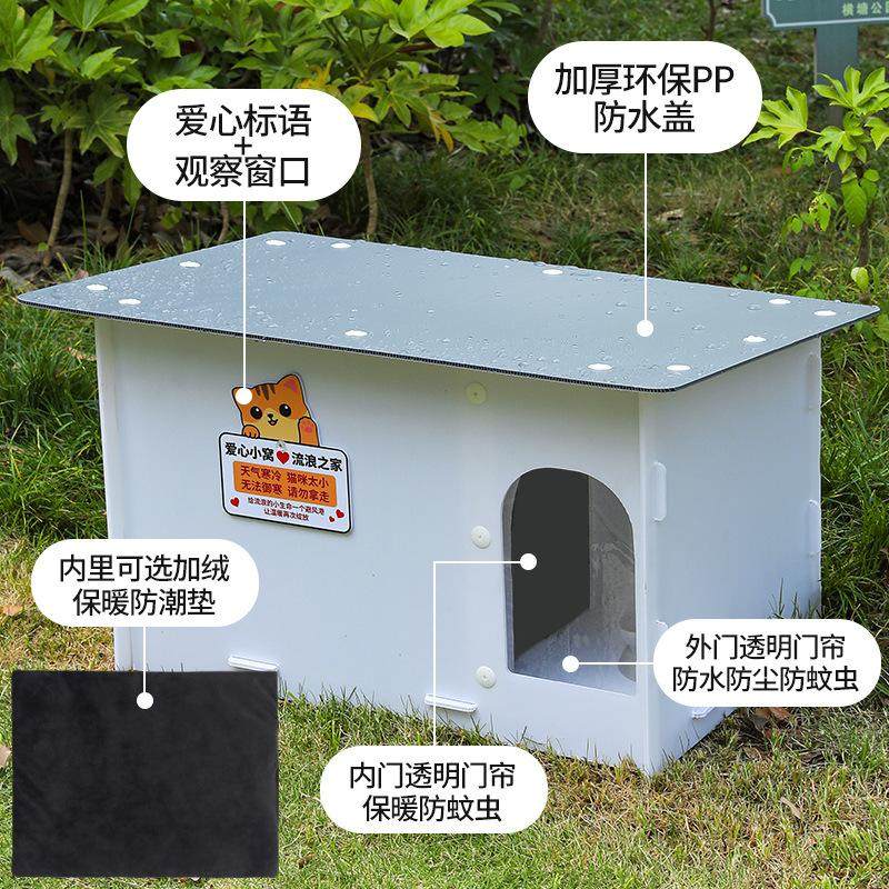 狗窝野猫床猫窝流浪猫户外窝御寒加厚流浪猫过冬户外窝睡觉中号,淘宝优惠券,粉丝福利购,淘宝优惠卷