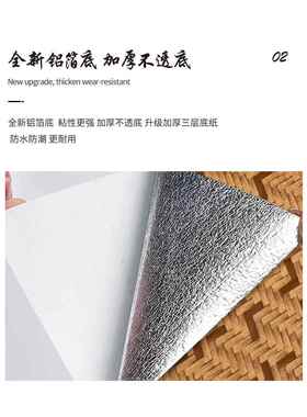 藤不干胶纸装修装修换色衣柜餐饮侧柜门铁柜美化旧家具装修