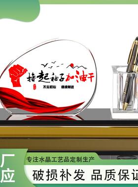 魅力猫笔筒摆件创意水晶笔筒办公桌书房书柜红旗旗帜艺术装饰品摆