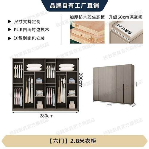 实木柜家用卧室生态板加厚衣子包安装出租房用收纳一柜体大HSK橱 - 图3