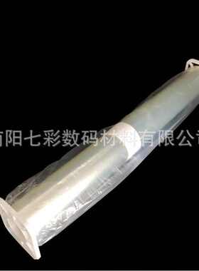 打印.胶片弱溶剂50喷墨卷装1制版菲林118透明*