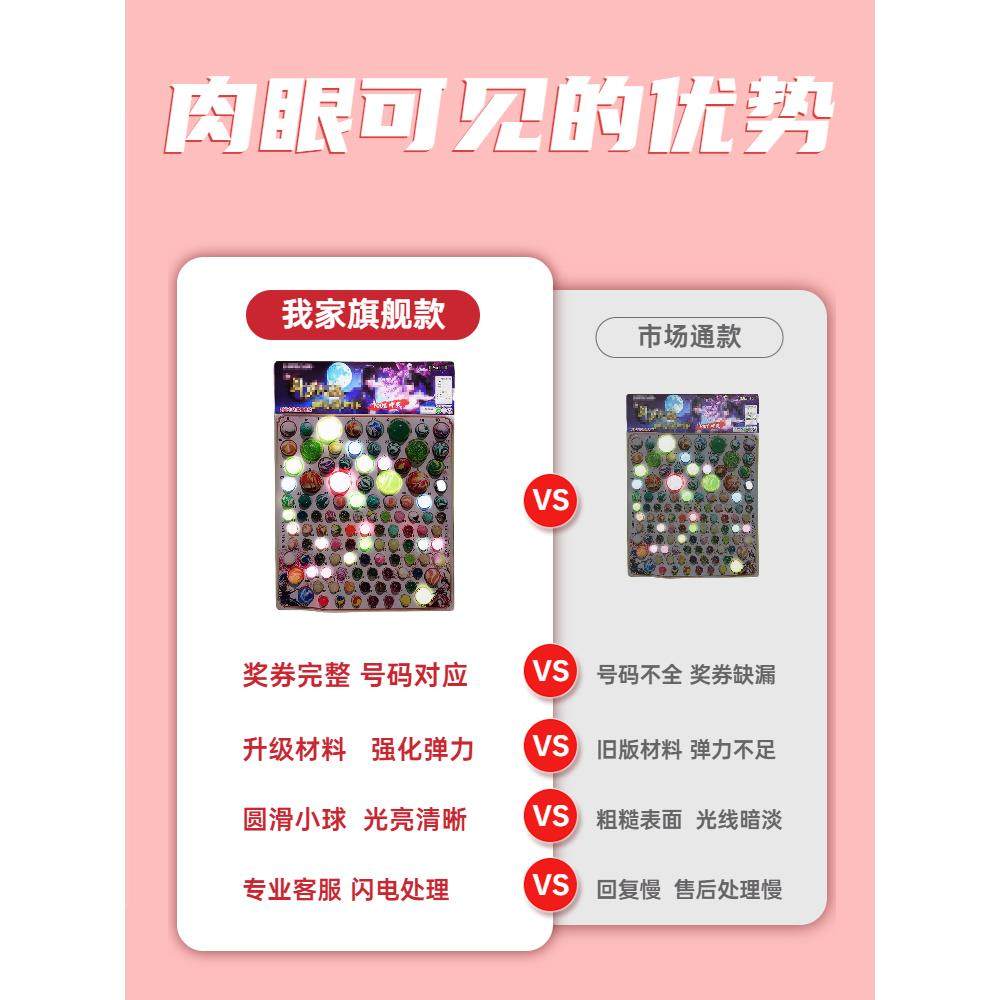 儿童新年礼物马年元旦2026新款盲盒抽奖龙珠洞洞乐龙珠抽抽乐玩具,淘宝优惠券,粉丝福利购,淘宝优惠卷