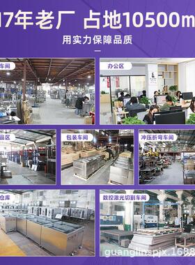 商用家1-4953缸饮料果马汁机冷热用大容量冷两饮机亚逊跨境厂直供