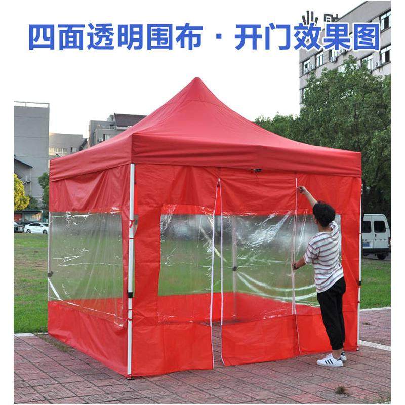 户外透明围布门帐篷加厚蓬防水厚布窗户遮雨棚地摊摆摊挡风布大伞,淘宝优惠券,粉丝福利购,淘宝优惠卷