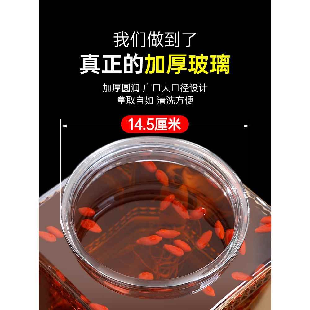 Thickened glass wine bottle, sealed glass wine jar, transparent wine jar, 20 pounds, free shipping for home use