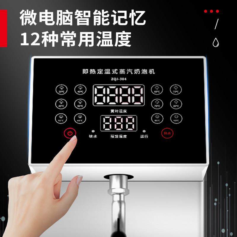 鼎百蒸汽奶泡机商用步进式电热开水机餐厅吧台奶茶店不锈钢加热器,淘宝优惠券,粉丝福利购,淘宝优惠卷