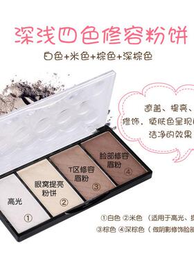 娘家修容盘motherhome高光一体鼻影面部化妆师专用正品官方旗舰店