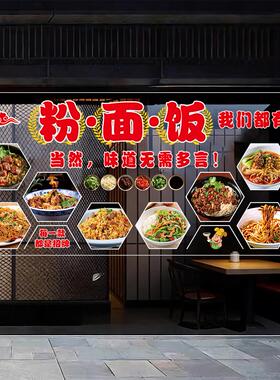 盖浇饭玻璃门窗广告贴纸快餐店小吃店盖码饭图片广告帖画橱窗海报