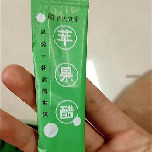 原浆苹 果醋0糖0脂0添加可携式袋装小包装官方正品 - 图2
