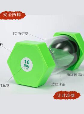 沙漏计时器儿童防摔30分钟学生吃饭时间流沙瓶礼物玻璃