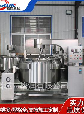 全自动大容量不锈钢面粉炒制机器设备 大型油茶面搅拌炒锅