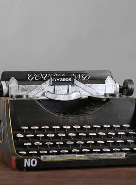 复古怀旧老式铁艺打字机模型创意摄影咖啡店橱窗道具桌面饰品摆件