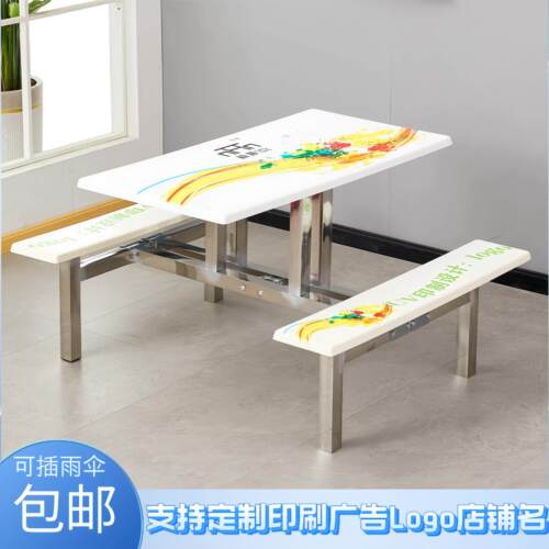 室外餐桌插雨伞户外餐桌便利店超市门口连身桌印字餐桌椅广东包邮 - 图2