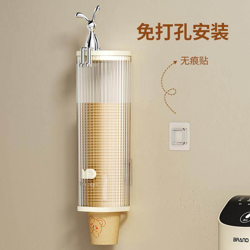 一次性杯子取杯器纸杯架饮水机放杯子收纳置物防尘免打孔挂墙家用,淘宝优惠券,粉丝福利购,淘宝优惠卷