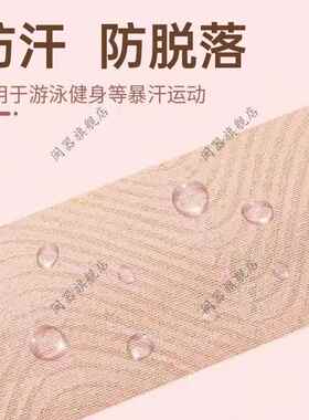 高原防晒贴脸颊防晒贴肤色护脸贴眼部颧骨面贴运动游泳跑步防黑