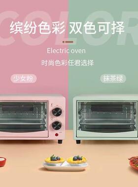 迷你小型家用电烤箱多功能全自动烘焙蛋挞烤地瓜迷你烤箱特价礼品