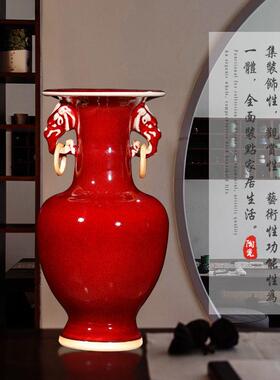景德镇陶瓷器彷古钧瓷郎红花瓶客厅中式博古架电视柜装饰品摆件