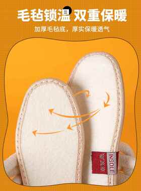 【严选正品】适配基诺浦儿童鞋垫冬季加绒保暖小孩专用宝宝婴儿毛
