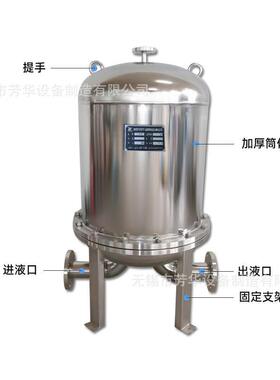 定制化工烛式精密滤过式器 30芯40寸芯过滤器 锈钢不293保安过滤