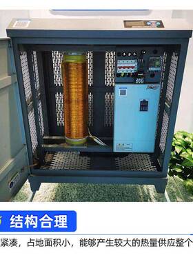 电磁加热采暖炉560公斤蒸发量电磁蒸汽发生器加热供暖电磁锅炉
