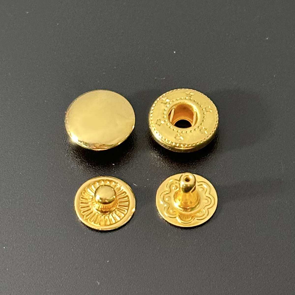 金色四合扣 665急钮 服装箱包礼品盒辅料 铁制按扣,淘宝优惠券,粉丝福利购,淘宝优惠卷