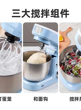 台式电动打蛋器家商用和面多功能厨师机搅拌打发揉面奶油全自动