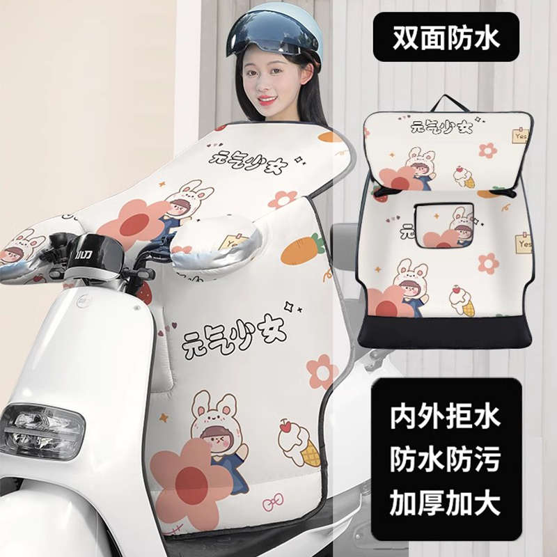 电动摩托车挡风被冬季加厚女电瓶电车双面防水风挡四季通用挡风罩 - 图1