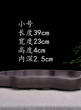 上水石专用盆吸水石专用盆吸水石底座盆吸水石盆景底盘异形假山盆