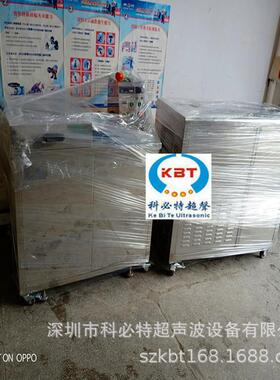 模具水垢清洗机水路油路清洗设备管道疏通水垢清洗机除锈油污