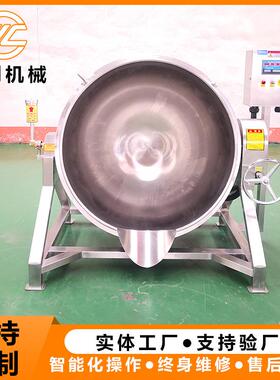 厂家供应电加热煮花生锅机械制造卤味花生蒸煮锅