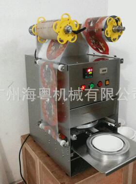台式封碗机面膜封口机塑料袋内抽式脚踏封口机透气垫片封口机
