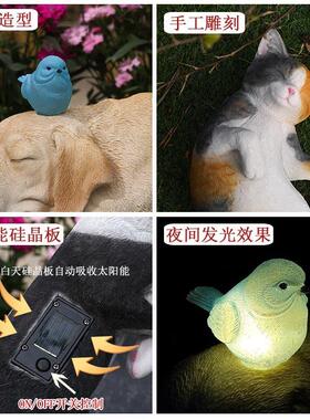 跨境货源仿真猫雕塑三花猫奶牛猫摆件户外太阳能树脂拉布拉多模型