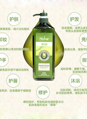 正品小老师橄榄油全身背按摩基痒础精油护润发肤止舒缓通推络孕妇