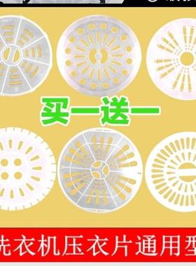 洗衣机洗羽绒服压板配件内盖脱水机双缸内桶软盖脱水桶甩干桶通用