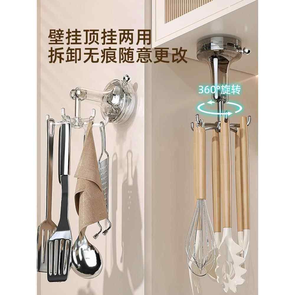 厨房旋转吸盘挂钩壁挂式置物架收纳架锅铲勺子铲子挂架架子脸盆架,淘宝优惠券,粉丝福利购,淘宝优惠卷