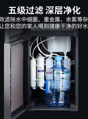 羽燕茶吧机家用小型办公室立式泡茶一体机全自动加热商用过滤茶机