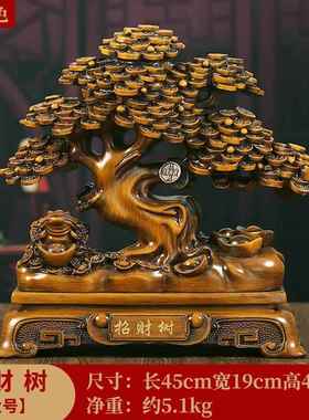 高档秘术财阁府上有财檀摆发件财树木摇钱树招树金蟾财公司店铺开