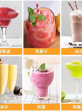 彩箱雪融机1.8L冰沙机冷用饮机雪585泥家机汁迷你奶昔咖啡酒饮果
